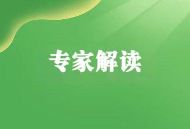 【专家解读】海草床植被修复碳汇方法学发布 通过市场机制实现海草床碳汇价值