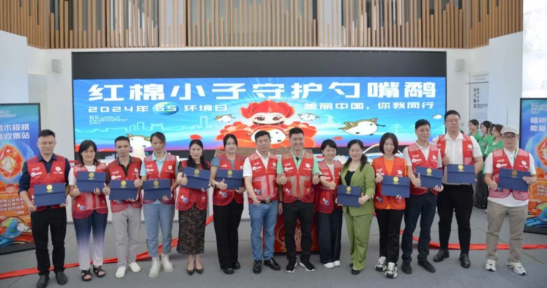 企业社会责任嘉许仪式（不朽情缘电子游戏官网环境左三）