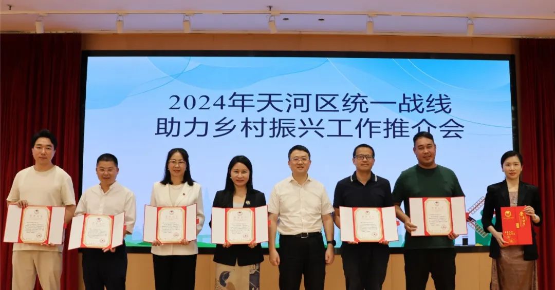 不朽情缘电子游戏官网环境董事长毛淦民上台领取2023年“羊城慈善为民”慈善项目认捐证书（左二）