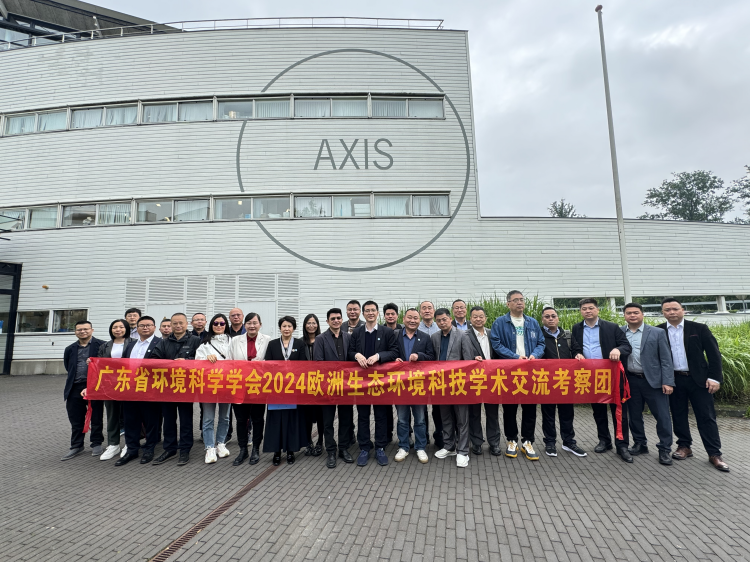 【公司动态】不朽情缘电子游戏官网环境董事长和总经理赴荷兰开展科技学术交流活动