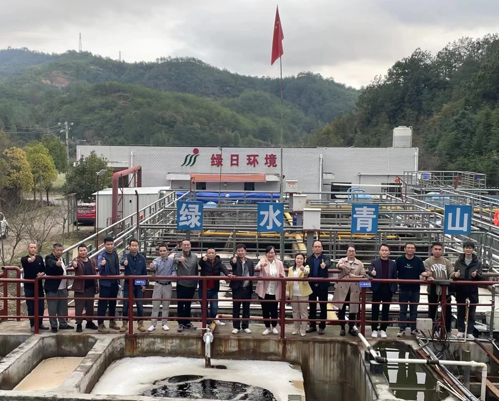 长汀渗滤液处理站项目巡检2