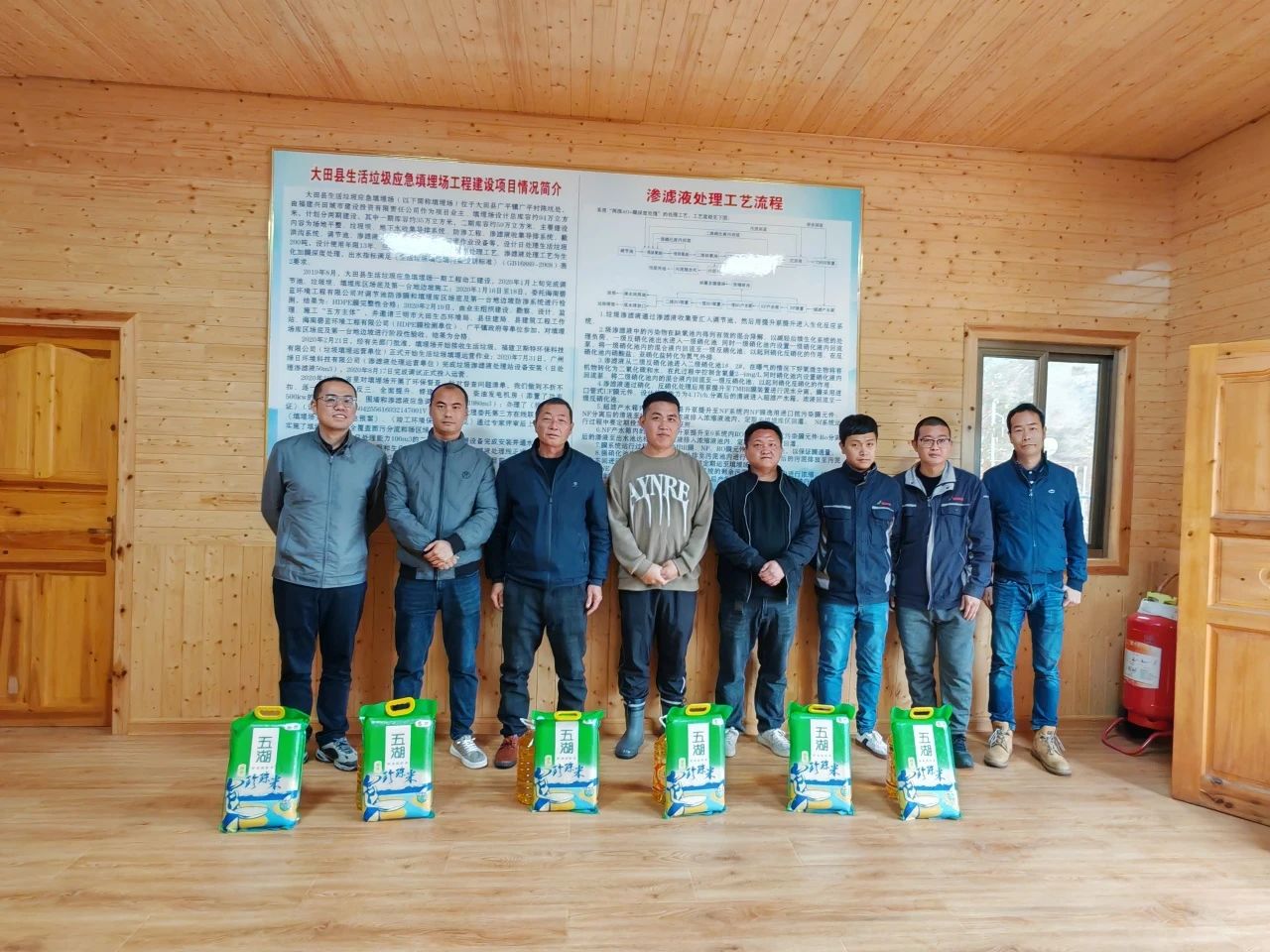 大田渗滤液项目巡检2