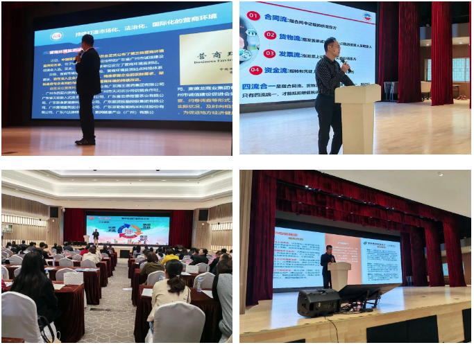 【公司动态】不朽情缘电子游戏官网环境参加2024“诚信赋能新质生产力”巡回宣传活动3